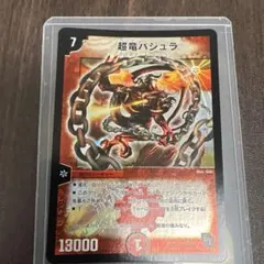 メルカリ便 超竜バジュラ 初期 旧枠 4枚 2003 - メルカリ