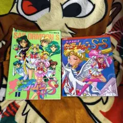 セル版 美少女戦士セーラームーンSuperS 4〜7巻 - メルカリ