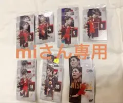 miさん専用