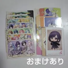 プロセカ　感謝祭グリカまとめ売り