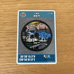 2026年最新】浦安市 マンホールカードの人気アイテム - メルカリ