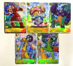 ワンピースカード エッグヘッド編パラレル5種5枚セット