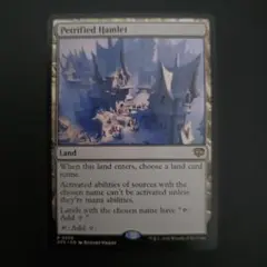 MTG 石化した村落/Petrified Hamlet ボーダーレス 英語 - メルカリ
