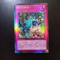 命王の螺旋 ドミナススパイラル PSE プリシク 命王の螺旋【プリズマティックシークレット】{DOOD-JP079}《罠》