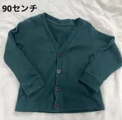 ユニクロ　カーディガン　90センチ