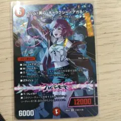 クリム美心ギャラクシー アガる！　サインシークレット　シークレット クリム美心ギャラクシー アガる！ サイン シークレット - メルカリ