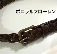 ラルフローレン　レザーメッシュベルト