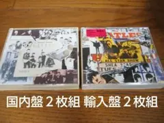 ビートルズ・アンソロジー１＆２（２組セット）
