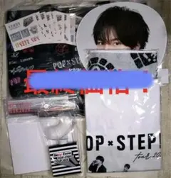 Sexy Zone POP×STEP!? TOUR 2020 グッズ