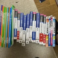 病態治療論 1～14巻セット - メルカリ