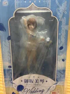 輸送箱未開封】御坂美琴 ウェディング水着Ver. 1/7 スケールフィギュア