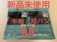 【人気商品】ワークマン メディヒール 半袖 短パン M チャコール 上下セット