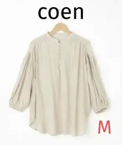 coen ベージュ 五〜七分袖 ボタン付き ブラウス M