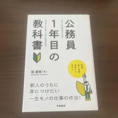 2025年最新】使用済み教科書の人気アイテム - メルカリ