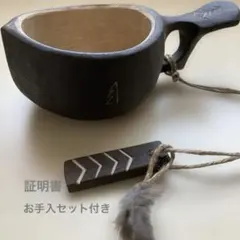 ⭐️お手入れセット付⭐️ 【新品】ソウルオブシベリア #1 No.5605 ククサ ⭐️お手入れセット付⭐️ 【新品】ソウルオブシベリア #1 No.5605