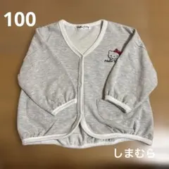 Item thumbnail for item 562fd9f9-eb7e-49ef-b072-17a0bf641bf1