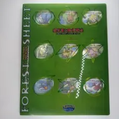 2025年最新】ポケパーク ファイルの人気アイテム - メルカリ