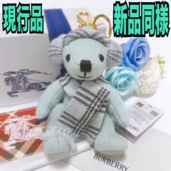 【極美品】バーバリー ベア チャーム カシミヤ　希少モデル 2026年最新】トーマスベア カシミヤの人気アイテム - メルカリ