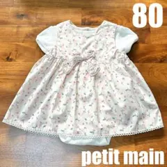 【80㎝】petit main プティマイン ベビー 花柄ワンピース ロンパース