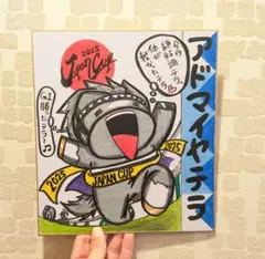 ジャパンC【アドマイヤテラ】ミニキャラ♪空馬で勝利！競馬色紙イラスト(^^)