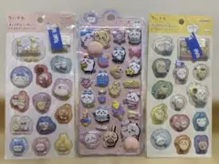 わたあめカプセル2枚おしり1枚 ちいかわ　ハチワレ　うさぎ　みんな