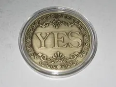 【YES NO 決定 コイン 直径3.8cm】ブロンズカラー はい いいえ 遊び