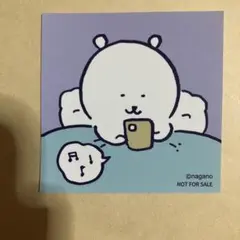 ナガノマーケット　ノベルティ ステッカー くま 布団