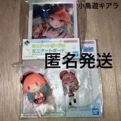 you-suke様 リクエスト 2点 まとめ商品