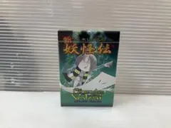激レア】ゲゲゲの鬼太郎 妖怪タロットカード 水木しげる 占術 - メルカリ