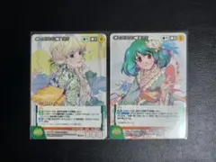 2026年最新】シェリル クルセイドの人気アイテム - メルカリ