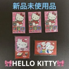 レア物！【昭和レトロ】HELLO KITTY ハローキティ ポチ袋 5点セット