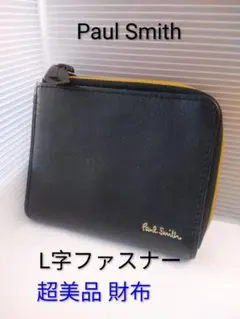 美品☆ Paul Smith 折り財布 L字ファスナー コンパクトウォレットのサムネイル