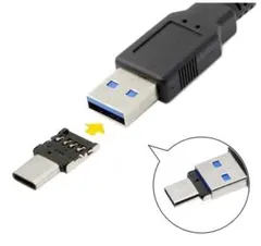 USB Type-C OTGアダプター コネクター USB 2.0 ③