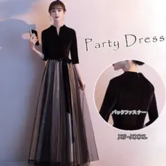 パーティー ドレス 結婚式 ワンピース ロングドレス ワンピース ウエディング