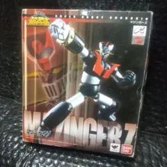 2026年最新】スーパーロボット超合金 マジンガーzの人気アイテム