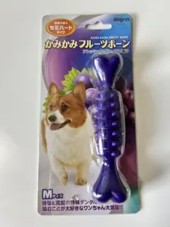デンタルトイ かみかみフルーツボーン ★ M グレープの香りのサムネイル