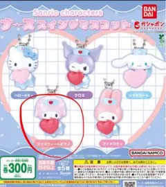 ナーススイングマスコット　ピアノちゃん