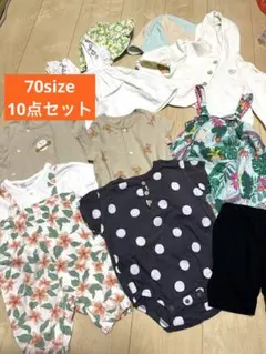 ★美品★70size10点まとめ売り