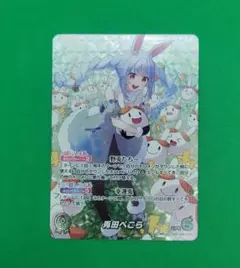 2026年最新】兎田ぺこら OURの人気アイテム - メルカリ