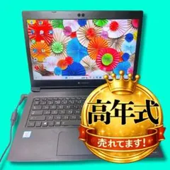 注目❤️高年式Windows11❤️コンパクトなノートパソコン❤️設定済み❤️すぐ使える