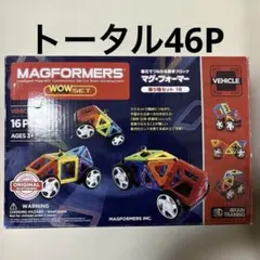 2026年最新】マグフォーマー 観覧車の人気アイテム - メルカリ