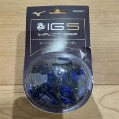 IG5 IMPACT GRIP 14個入り ミズノ