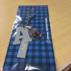 Aぇ! group キーホルダー