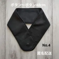 ネッククーラーカバー ハンドメイド アイスノン氷結ベルトカバー 1