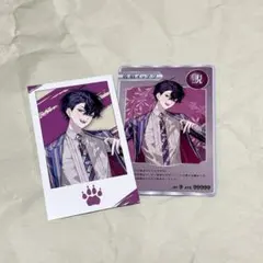 佐伯イッテツ　チェキ　ランダム　特典