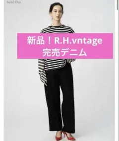 完売品！新品　ロンハーマン　デニムのサムネイル