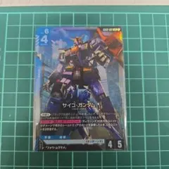 YuBi様 リクエスト 2点 まとめ商品