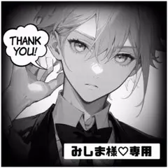 みしま様♡専用 hwara様 ファラ様 ステッカー