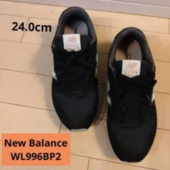 New BalanceスニーカーWL996BP2 24.0cm