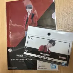 SEVENTEEN 一番くじ ジョンハンセット